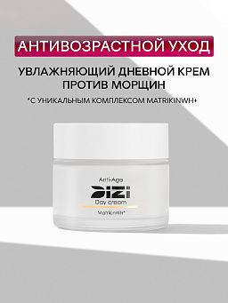 DIZI: Anti-age Day Cream